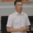 Встреча с коллективом цементного завода - Катав-Ивановский район