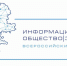 В Челябинске пройдет Всероссийский форум «Информационное общество: цифровое развитие регионов» - Катав-Ивановский район