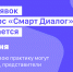 Южноуральцев ждут с идеями на конкурс лучших управленческих практик - Катав-Ивановский район
