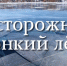 . - Катав-Ивановский район